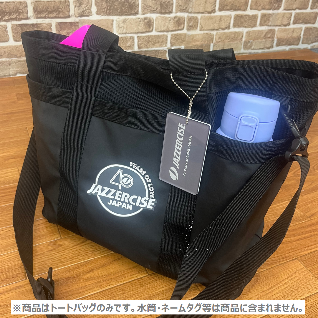 トートバック (クリアランスセール)