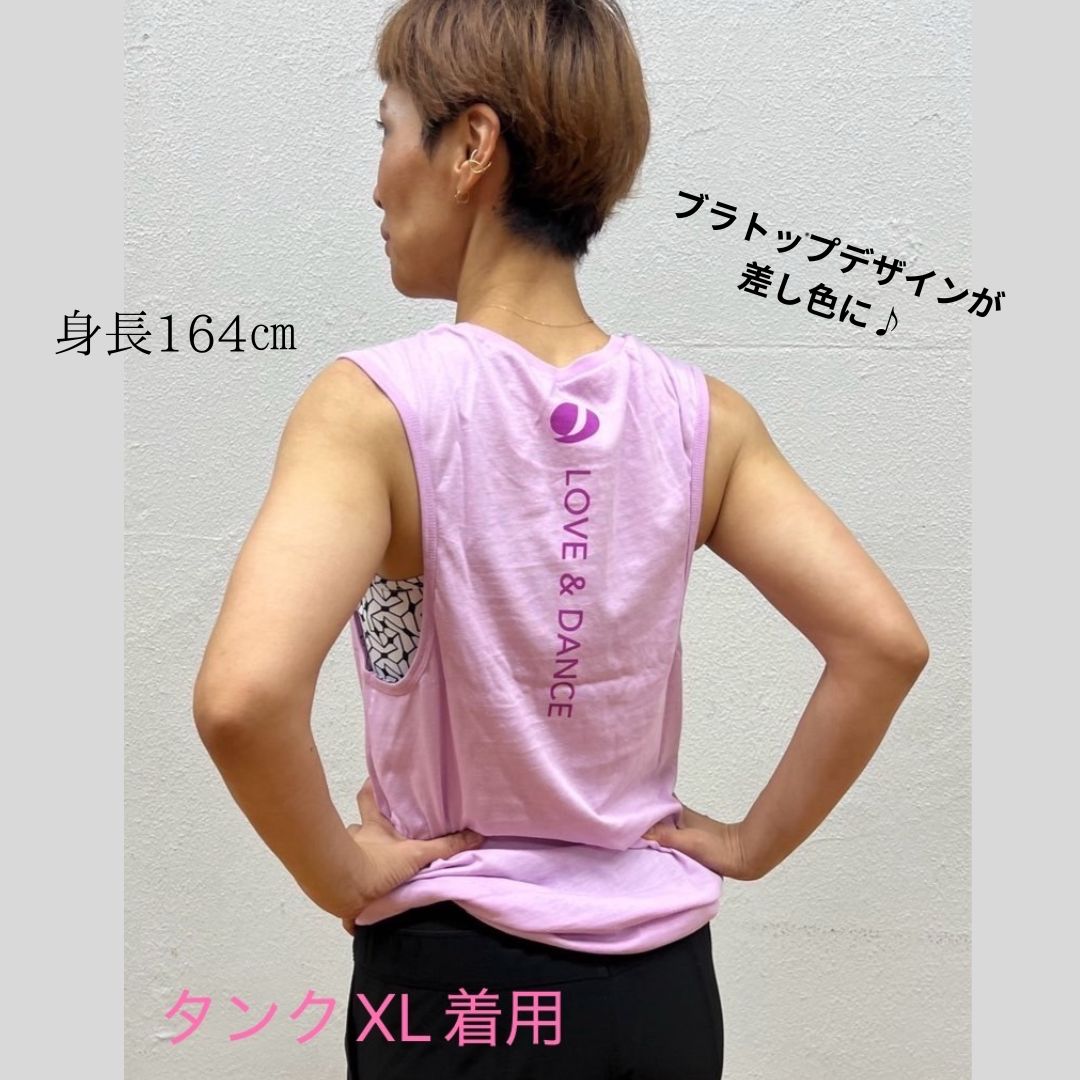タンクトップ/ライラック (クリアランスセール)