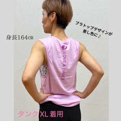 タンクトップ/ライラック (クリアランスセール)
