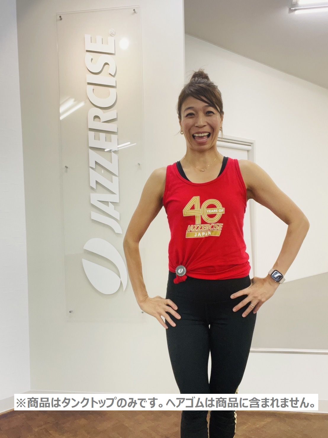 公式ジャザサイズジャパンストア