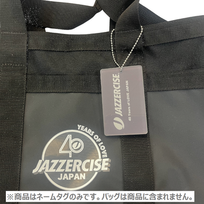 ネームタグ (クリアランスセール)