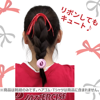 靴紐/赤＆黒2色セット(クリアランスセール)